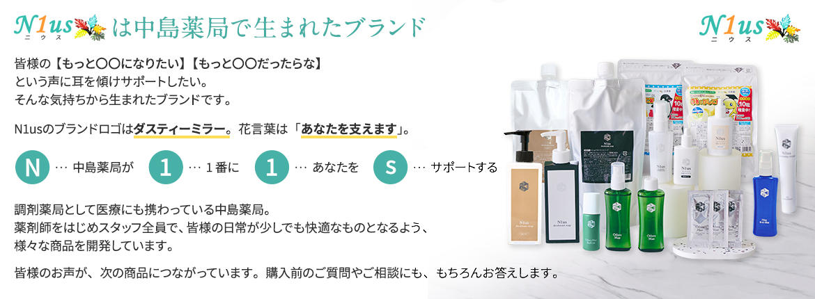 オリジナル商品